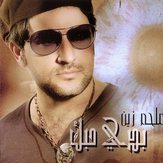 Badi Hebak