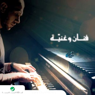 Bi Lahda Ghader