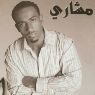 Mishary 2006