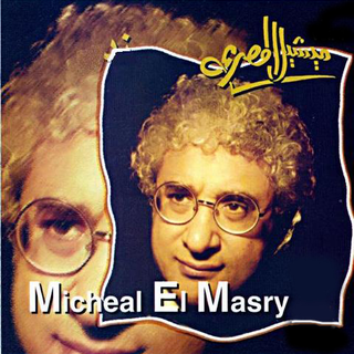Micheal El Masry