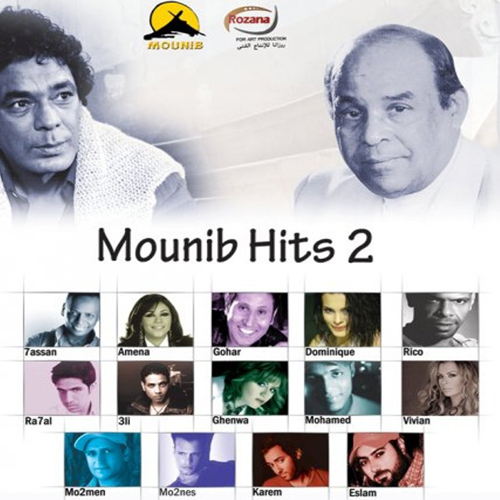 Hits Vol 2