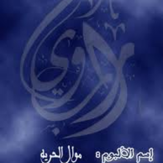 Kelma Baria