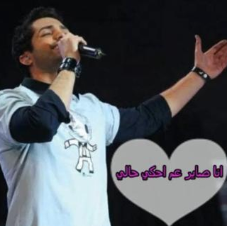 Ana Sayr Am Bahky Hali