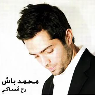 Rah Ansaky