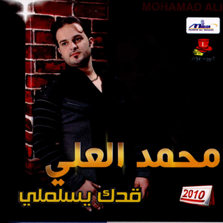 Abab Bayta