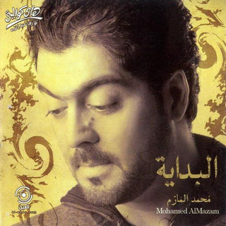 Al Hassoud