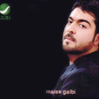 Malek Galbi