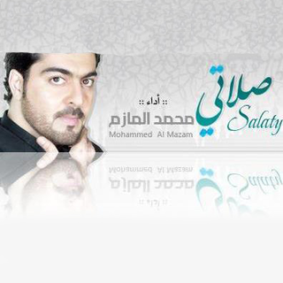 Salam