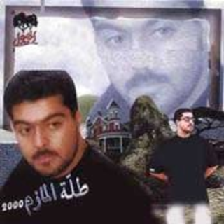 Talat Al Mazem