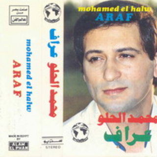 Araf