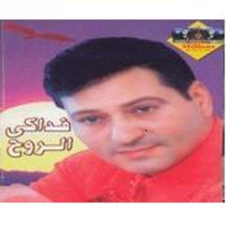 Khalik Keda