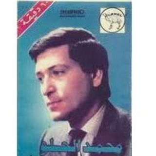 El Kaddaba