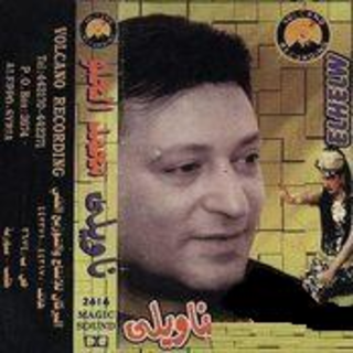 Nawili
