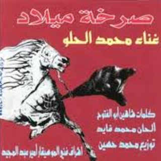 Sarkhat Milad