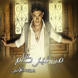 Aacheq Malak