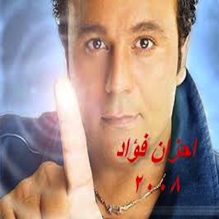 Ahzan Fouad