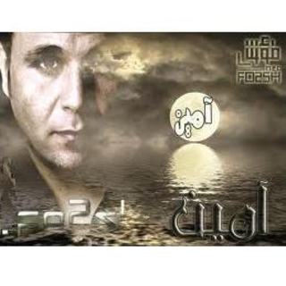 Ya Rab