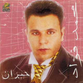 Hayran