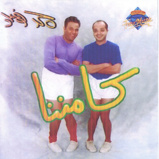 Kamanana