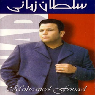 Sultan Zamani