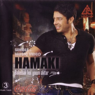 Bahebak Kol Youm Akter - Remix