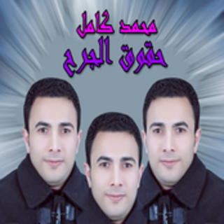 Aala Bokrah