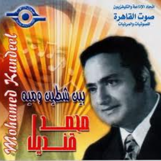 Khessamak