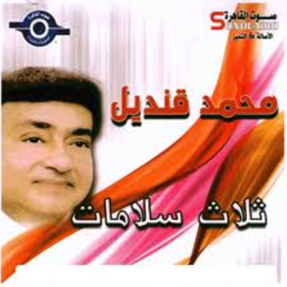 Talat Salamat