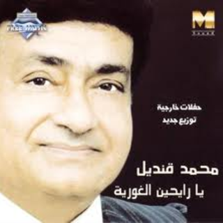Moch Han Wassek