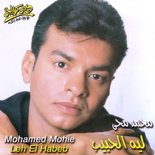 Khayef
