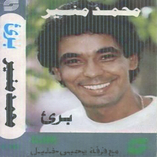 Barii