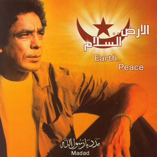 Earth Peace