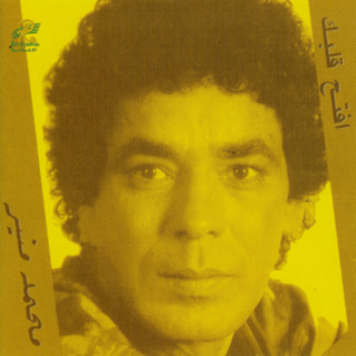 Eftah Albak