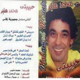 Habeebty