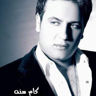 Arfa