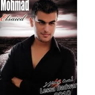 Lessa Badour