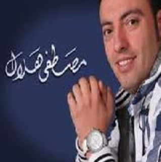 Mostafa Helal Collection