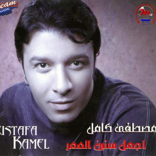 Mosh Hatnese