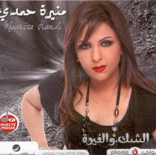 Illi Yasmaik