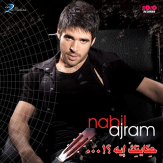 Mn Rouhy