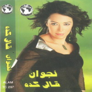 Aly Keda