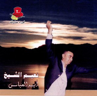 Abou El Abbas
