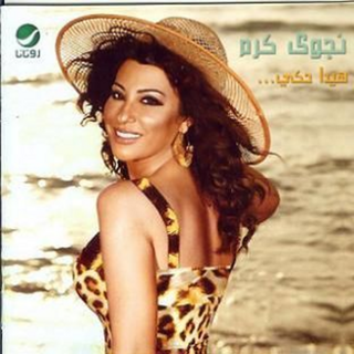 Hayda Haki