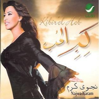 Kibir El Hob