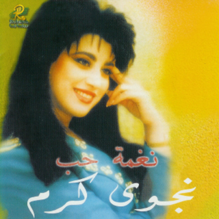 Naghmat Hob