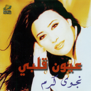 Najwa 2000 Medley
