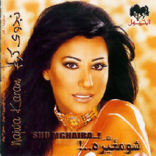 Shu Mghaira