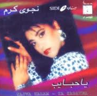 Baladeyat