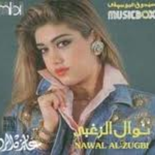 Ayeza Al Rad
