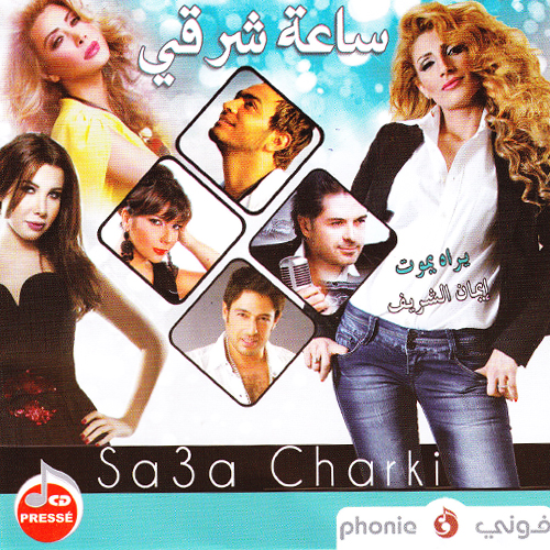 Album image